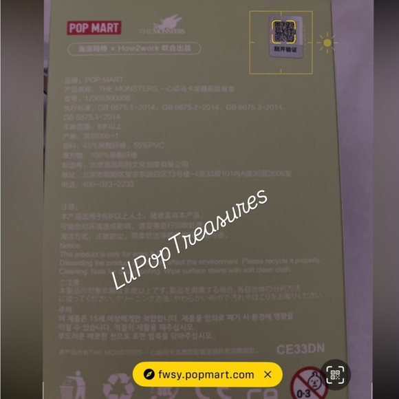 Labubu - Sesame Bean - Picture 5 of 6